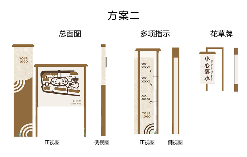 標識標牌(圖14)