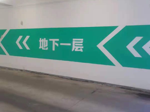 杭州標識導(dǎo)視系統(tǒng)設(shè)計